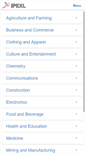 Mobile Screenshot of patent.ipexl.com